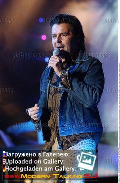 Томас Андерс выступления сбор