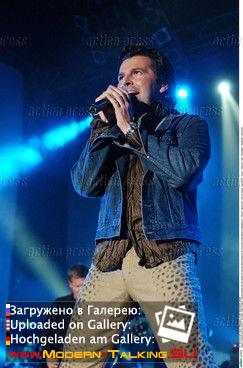 Томас Андерс выступления сбор