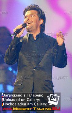 Томас Андерс выступления сбор