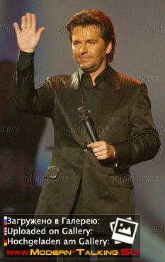 Томас Андерс выступления сбор