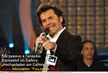 Томас Андерс выступления сбор