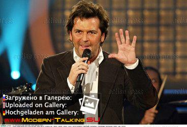 Томас Андерс выступления сбор