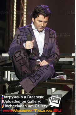 Томас Андерс выступления сбор