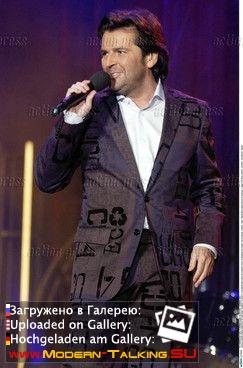 Томас Андерс выступления сбор