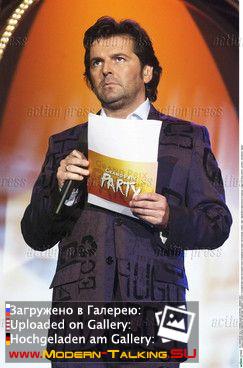 Томас Андерс выступления сбор