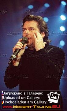 Томас Андерс выступления сбор