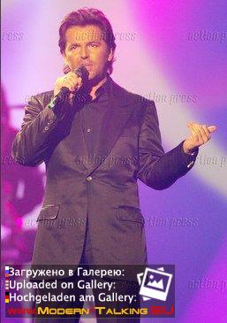 Томас Андерс выступления сбор