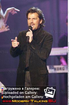 Томас Андерс выступления сбор