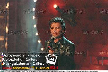 Томас Андерс выступления сбор