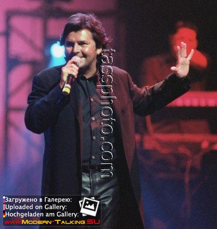 Томас Андерс выступления сбор