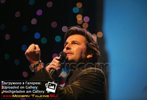 Томас Андерс выступления сбор