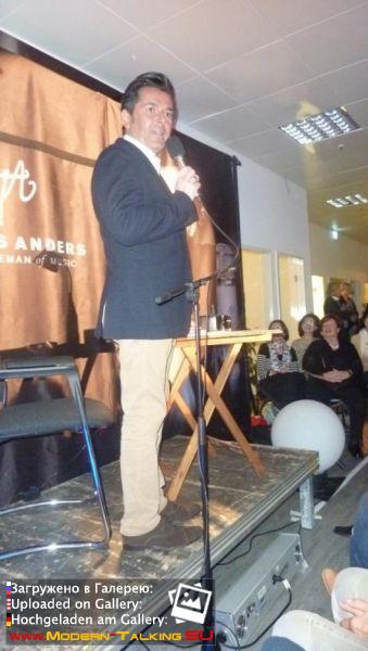 Томас Андерс выступления сбор