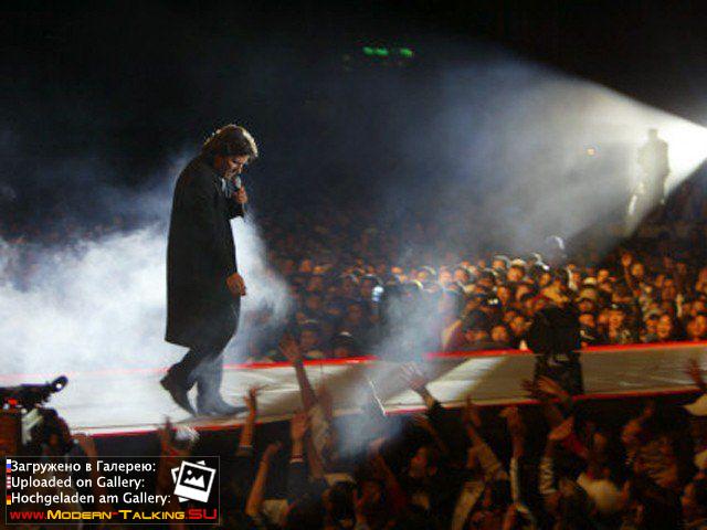 Томас Андерс выступления сбор