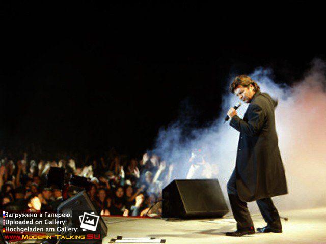 Томас Андерс выступления сбор