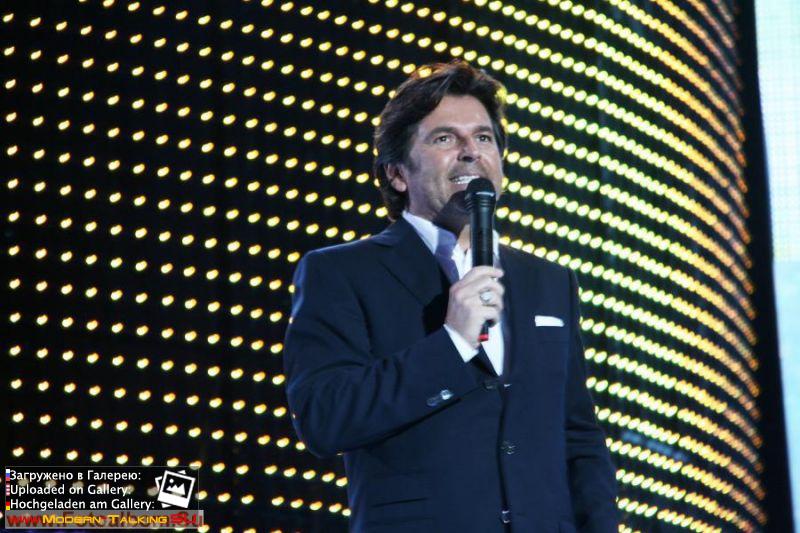 Томас Андерс выступления сбор