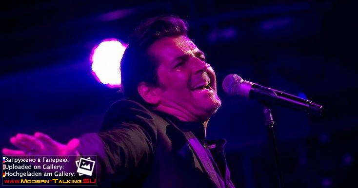 Томас Андерс выступления сбор