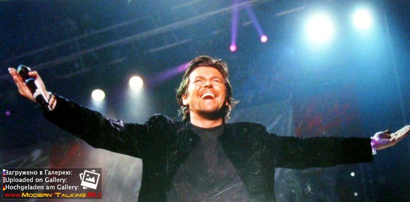 Томас Андерс выступления сбор