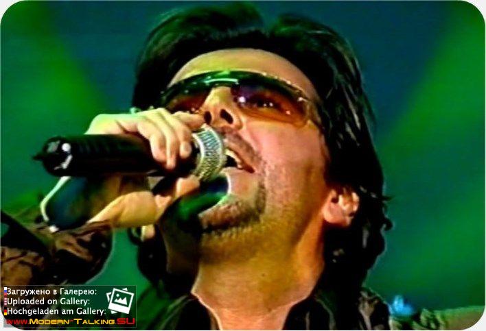 Томас Андерс выступления сбор