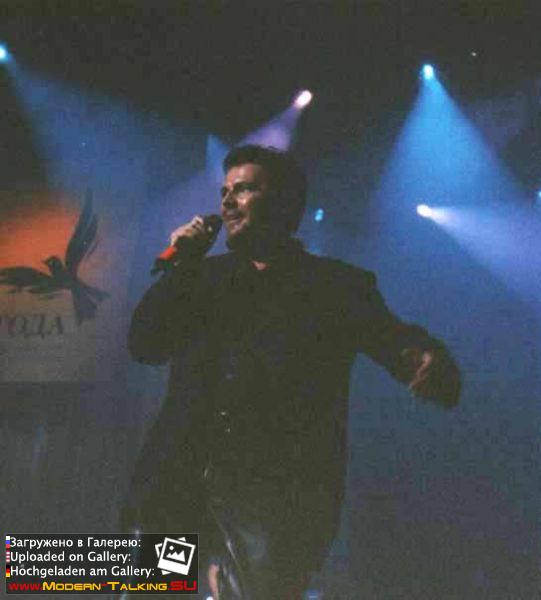 Томас Андерс выступления сбор