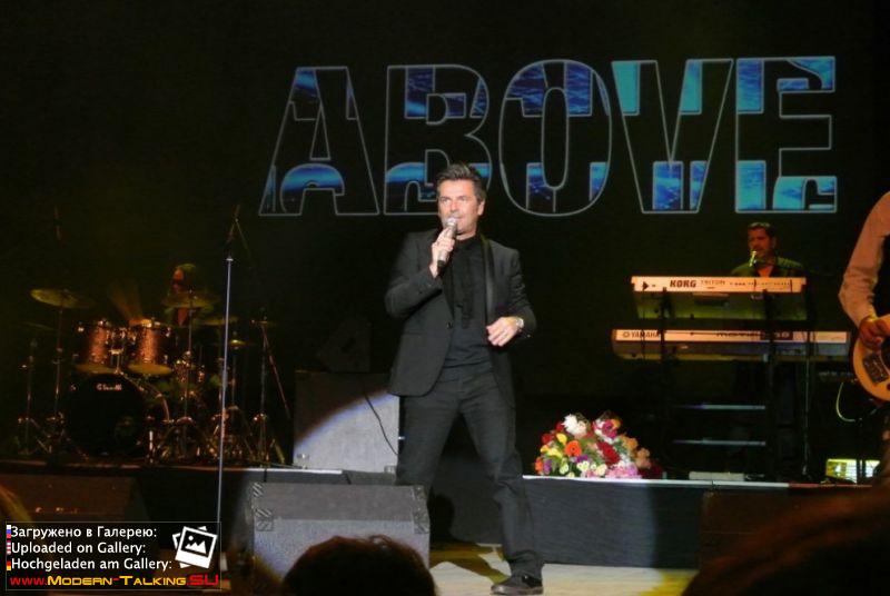 Томас Андерс выступления сбор