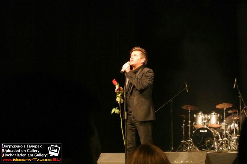 Томас Андерс выступления сбор