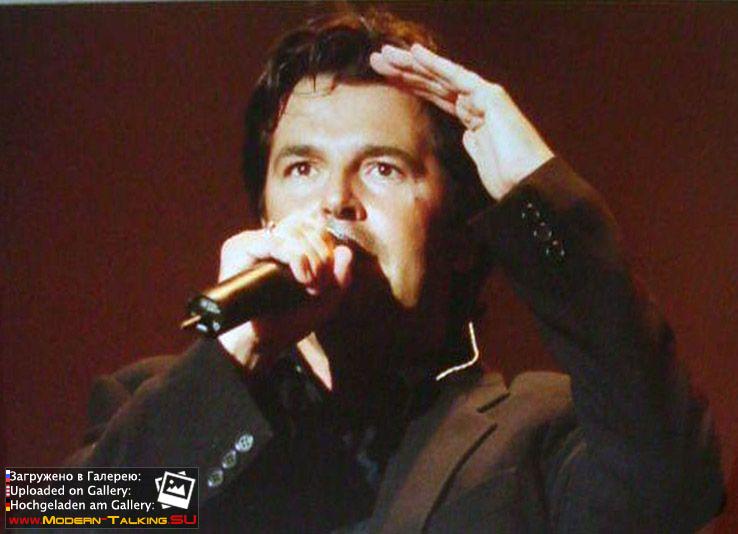 Томас Андерс выступления сбор