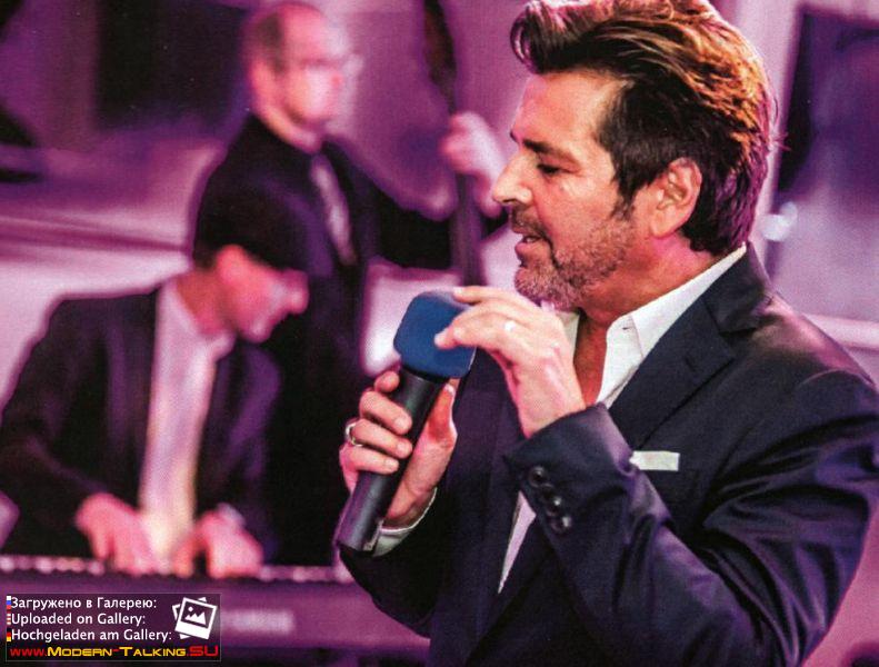 Томас Андерс выступления сбор