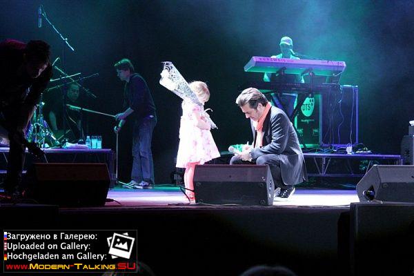 Томас Андерс выступления сбор