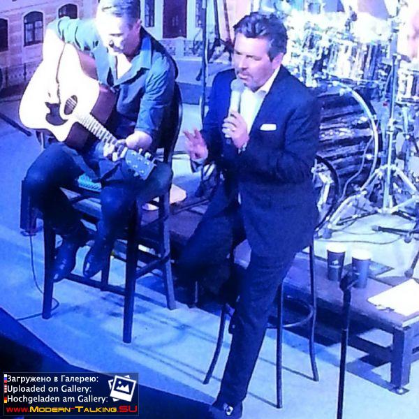 Томас Андерс выступления сбор