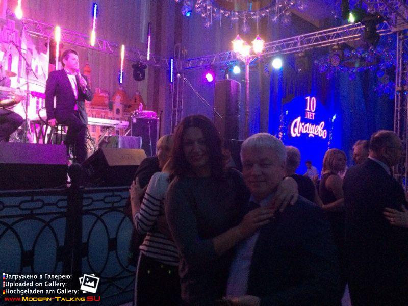 Томас Андерс выступления сбор