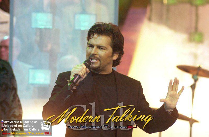 Томас Андерс выступления сбор