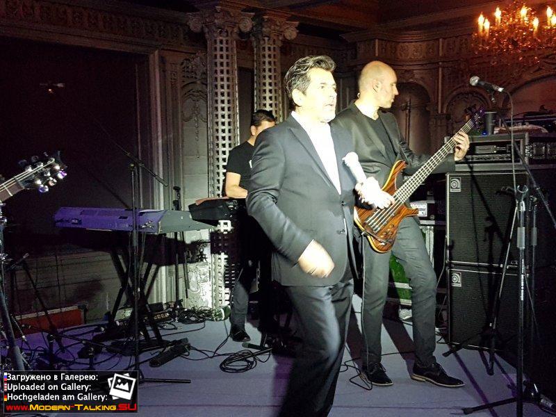 Томас Андерс выступления сбор