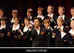 Томас Андерс выступления сбор