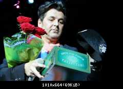 Томас Андерс выступления сбор