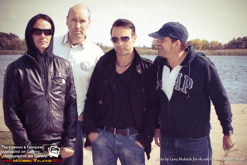 Музыканты Томаса