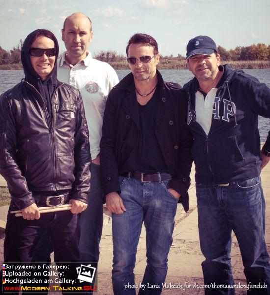 Музыканты Томаса