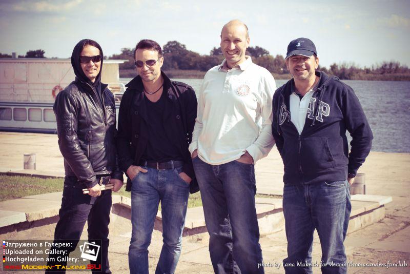 Музыканты Томаса