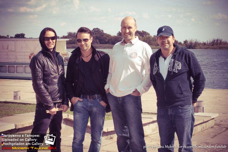 музыканты Томаса